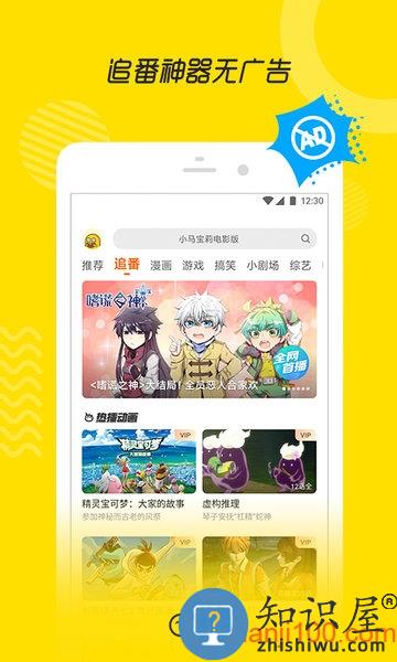 土豆视频播放器 v11.0.33 安卓最新版