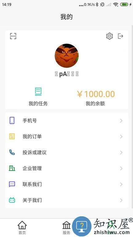 快小商 v2.0.7 安卓版