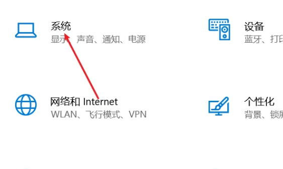 win10一开机就是平板模式怎么办？设置开机后的操作模式步骤