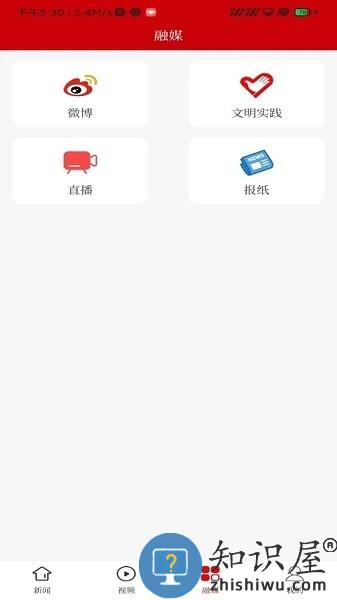 掌上织金客户端 v1.1.6 安卓版