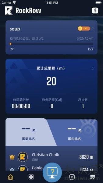 rockrow pro划船机app v1.3.8 安卓版