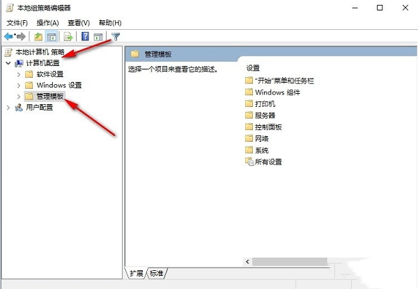 win10怎么设置电脑不自动锁屏？win10电脑永不锁屏设置教程