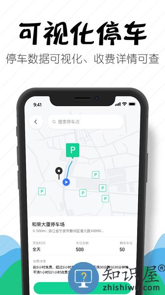 嵊州城市通app v2.0.6 安卓版