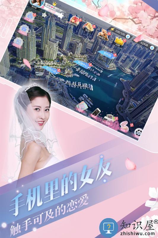心动回忆手游下载