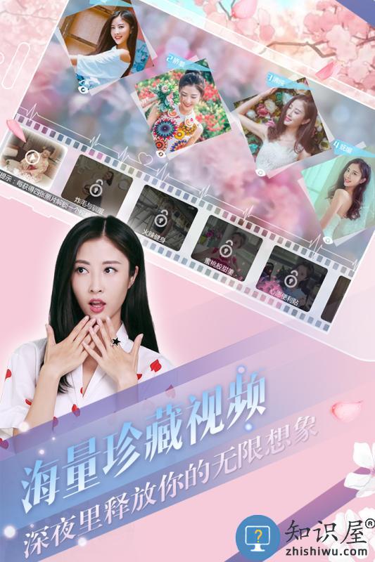 心动回忆官方正版下载v1.3.60 安卓最新版