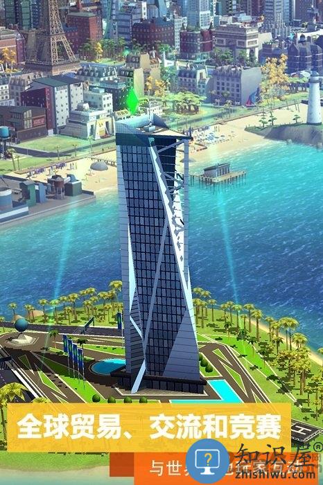 模拟城市我是市长红包版最新版下载
