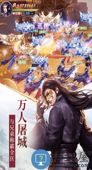 远征2万国版手游下载v1.21.1 安卓版