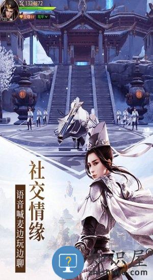 远征2万国版手游下载v1.21.1 安卓版