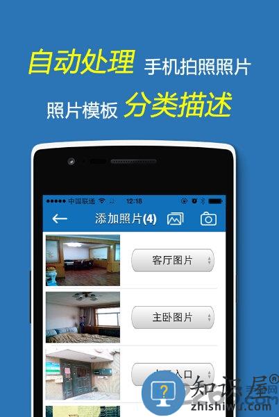云查勘官方版下载v6.2.3 安卓版
