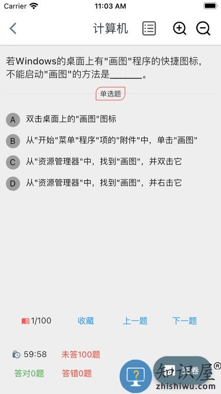 活力科兴 v2.0.5 安卓版