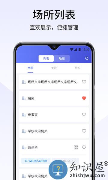 视消云平台 v2.004.0000000 安卓版