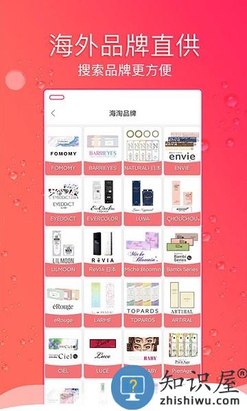 billeslook app下载v2.5.5 安卓官方版