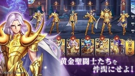 圣斗士星矢360版本下载v1.6.42.1 安卓版