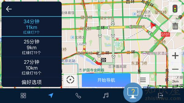 趣驾WeLink-Jetta版 v1.7.023040739_16f6deb 安卓版
