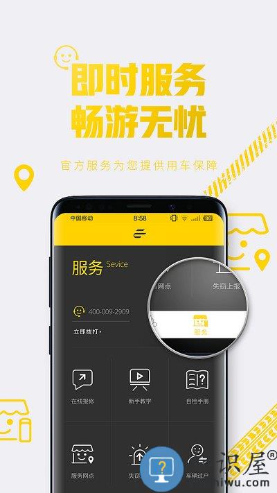 e客智慧app最新版下载v3.2.4 安卓版