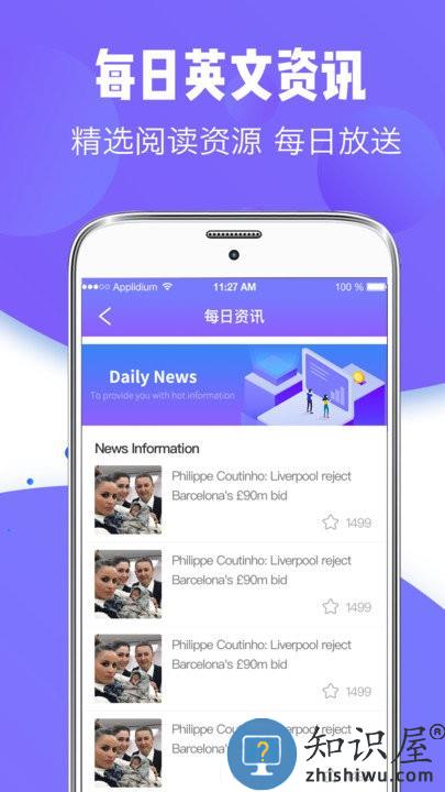 英语翻译专家软件(更名为翻译器)下载v3.3.9 安卓版
