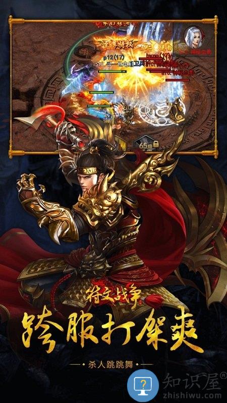 小鸡符文战争礼包oppo版下载