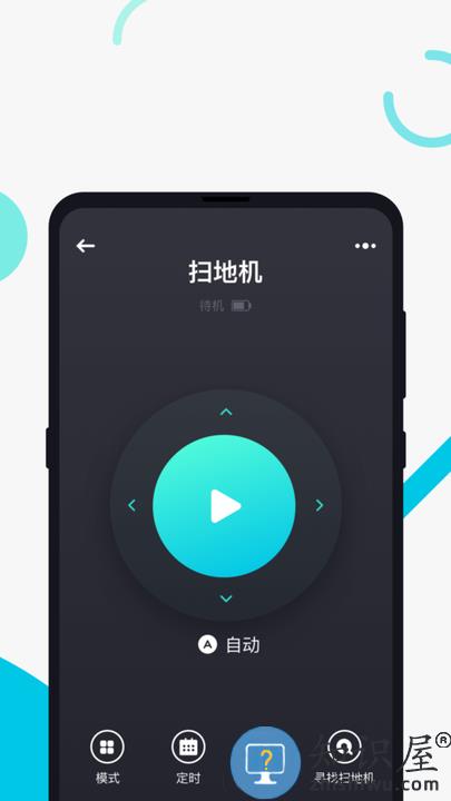 eufyhome官方版(eufy clean)下载v2.27.1 安卓最新版