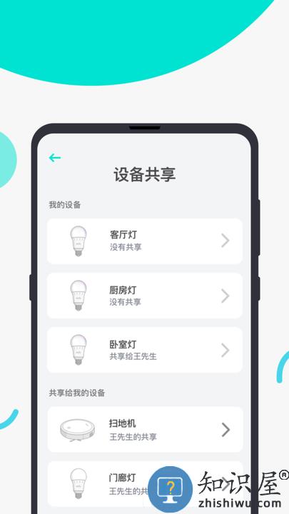 eufyhome官方版(eufy clean)下载v2.27.1 安卓最新版
