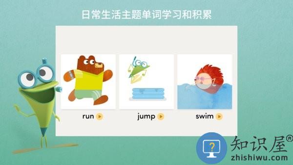 EFSmallStars官方软件 v1.6.4 安卓版