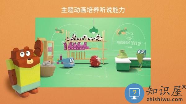 EFSmallStars官方软件 v1.6.4 安卓版