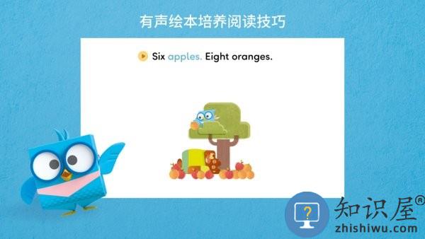 EFSmallStars官方软件 v1.6.4 安卓版