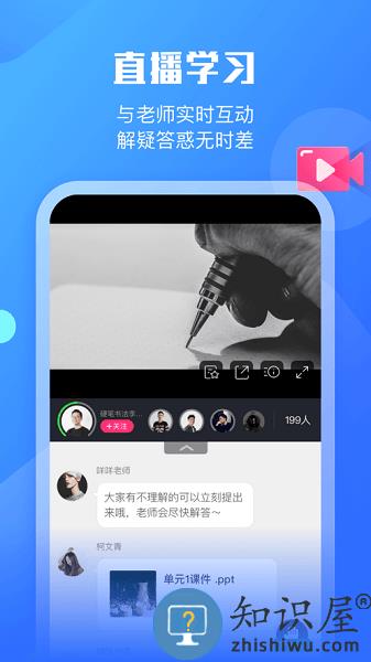 小墨督学app v1.0.5 安卓版