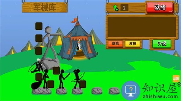 火柴人逆袭战争手机版下载v1.0.0 安卓版