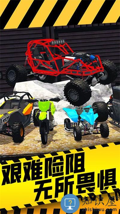 真实超凡赛车游戏下载v1.0.0 安卓版