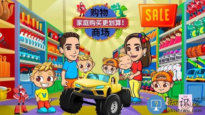 米家小镇奶茶乐园游戏下载v1.0 安卓版