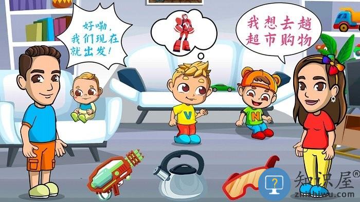 米家小镇奶茶乐园游戏下载v1.0 安卓版