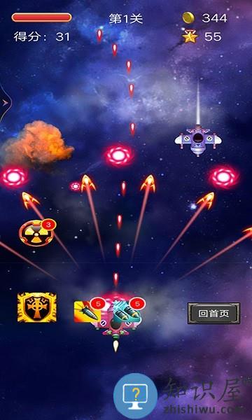 飞机模拟大战场虚空战机最新版下载v1.4 安卓版