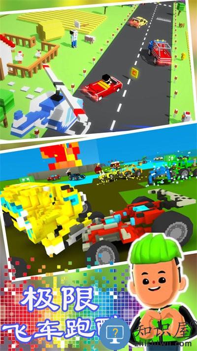 极限飞车跑酷游戏下载