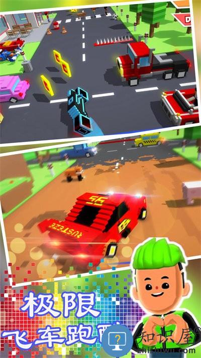 极限飞车跑酷最新版下载v1.1 安卓版