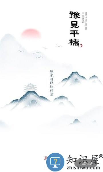 融平桥app下载