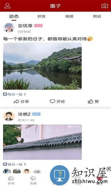 融平桥APP下载v1.0.9 安卓版