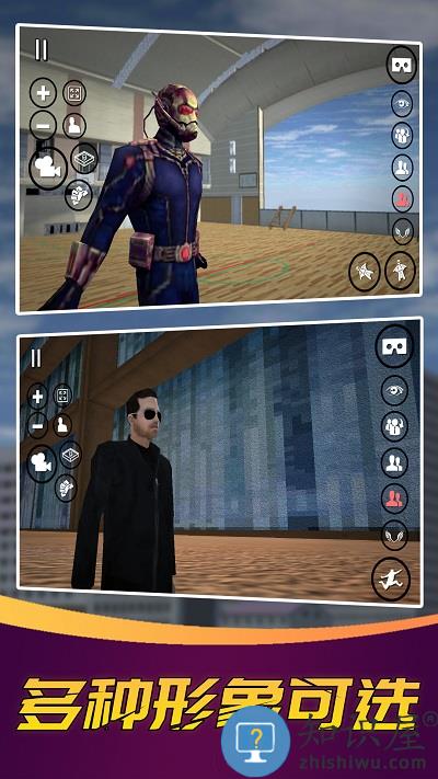 变身巨人模拟器游戏下载v1.0 安卓版