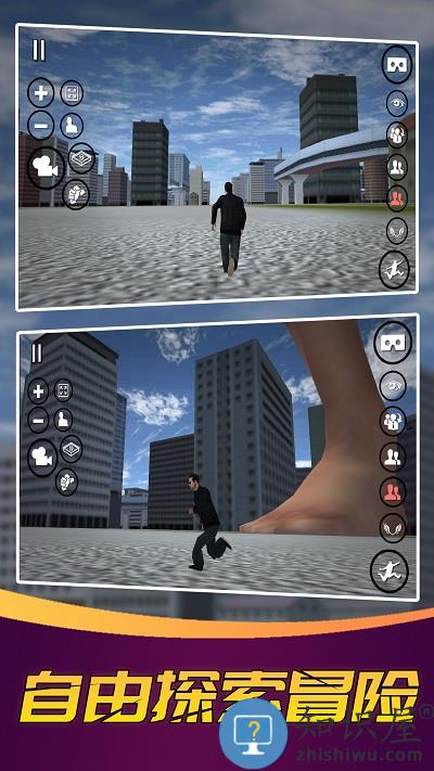 变身巨人模拟器游戏下载v1.0 安卓版