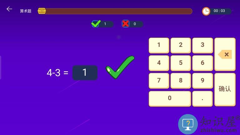 金桔思维app v1.0.8 安卓版