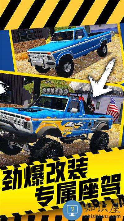 山路驾驶模拟器手机游戏下载v1.0.0 安卓版