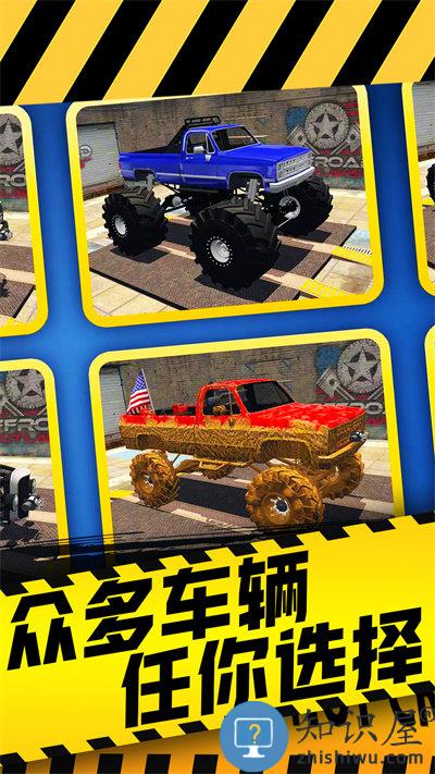 山路驾驶模拟器手机游戏下载v1.0.0 安卓版