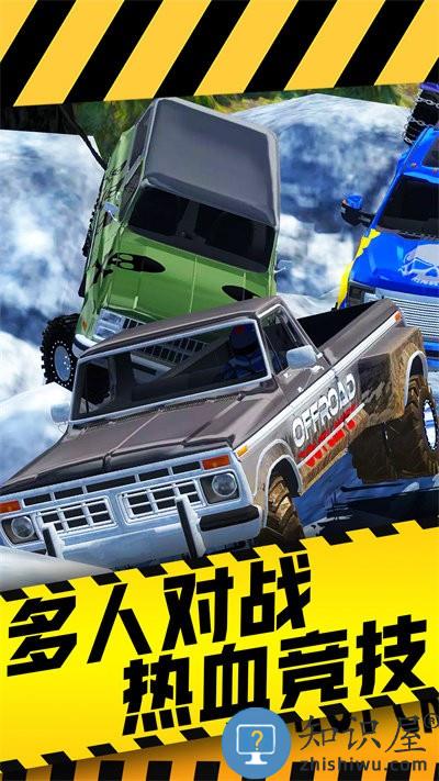 山路驾驶模拟器手机游戏下载v1.0.0 安卓版