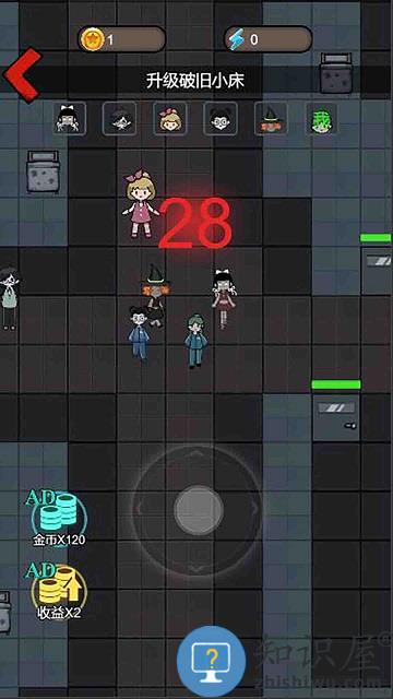 灵异学院躺平发育游戏下载v1.0 安卓版