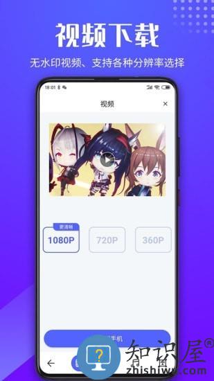 素材浏览器app下载v1.1.5 安卓版