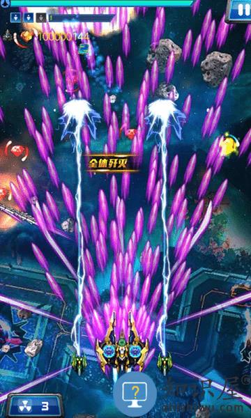 星际闪电战虚空战机手游下载v1.0 安卓版