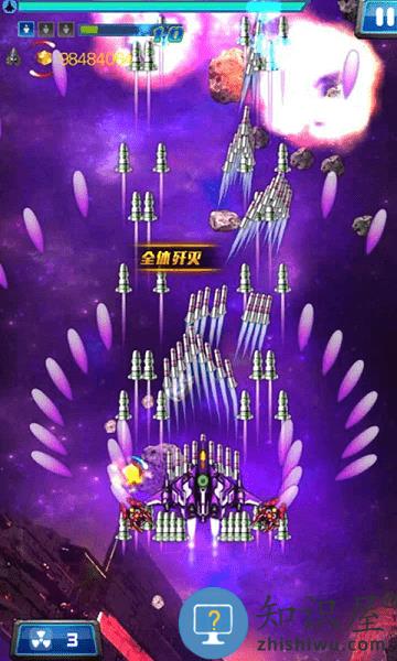 星际闪电战虚空战机手游下载v1.0 安卓版