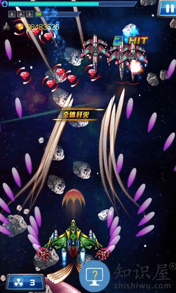 星际闪电战虚空战机手游下载v1.0 安卓版