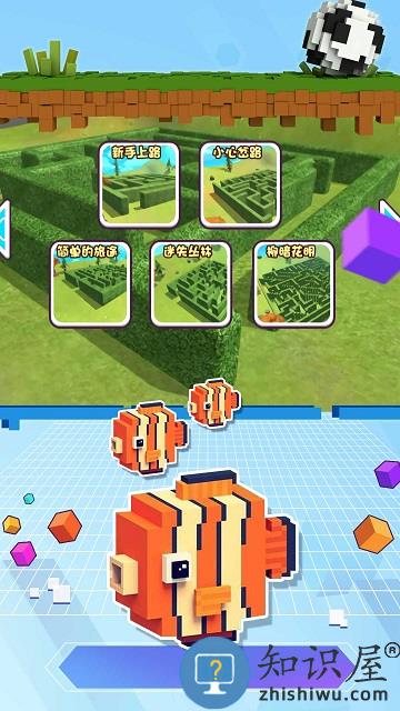 像素世界走迷宫小游戏下载v1.0.1 安卓版