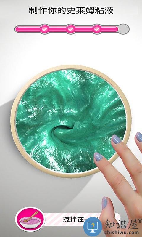 史莱姆超级模拟器游戏(改名史莱姆超级粘液)下载v2.1 安卓版