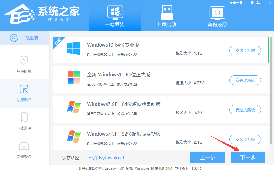 重装系统前需要做什么？重装系统前的准备工作介绍